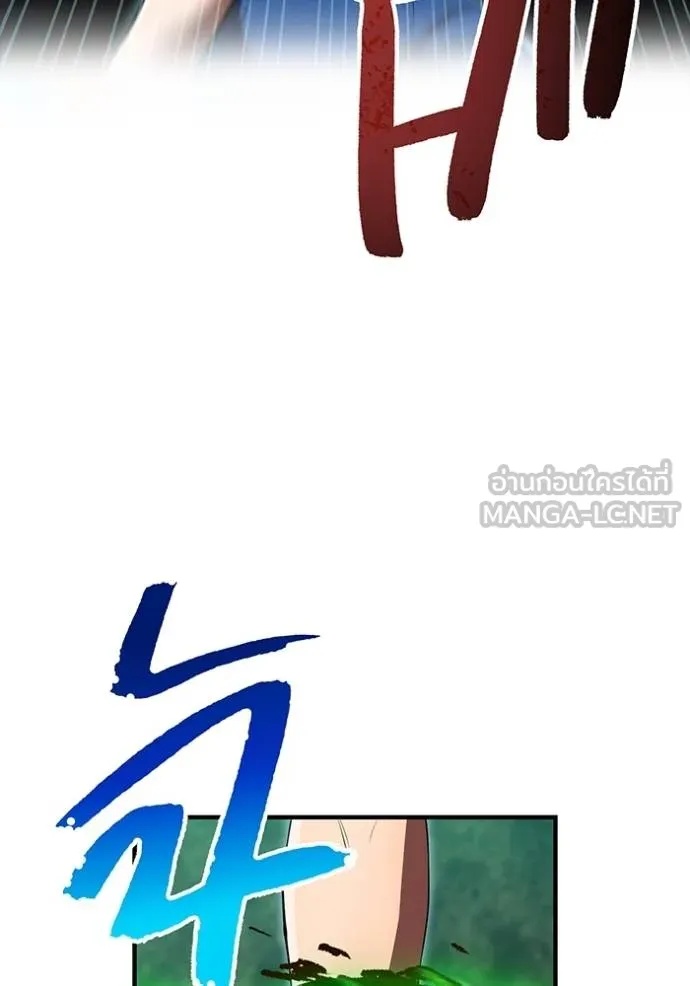 I am the strongest awakeners, recognized by all of the world‘s cheat masters ตอนที่ 37 32