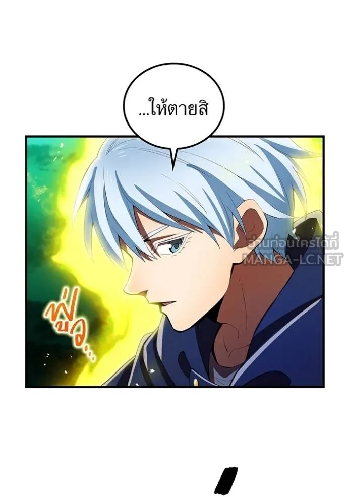 I am the strongest awakeners, recognized by all of the world‘s cheat masters ตอนที่ 37 37