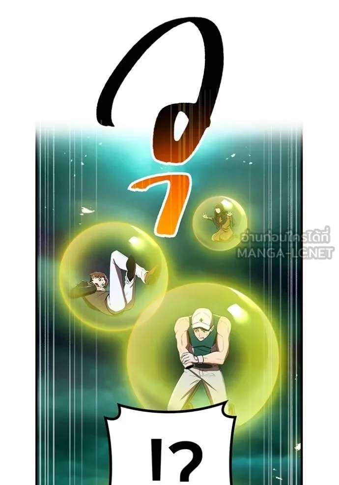 I am the strongest awakeners, recognized by all of the world‘s cheat masters ตอนที่ 37 38