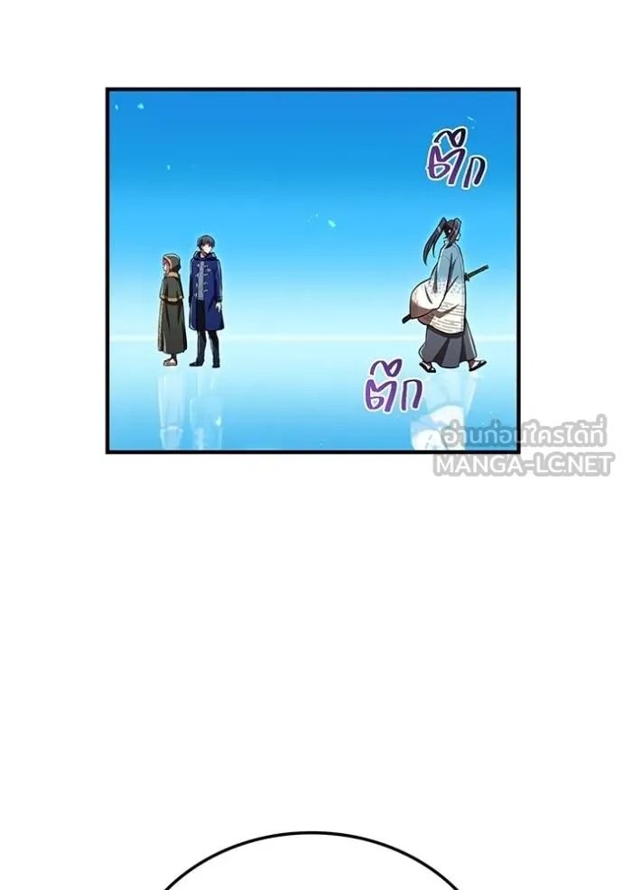 I am the strongest awakeners, recognized by all of the world‘s cheat masters ตอนที่ 37 45