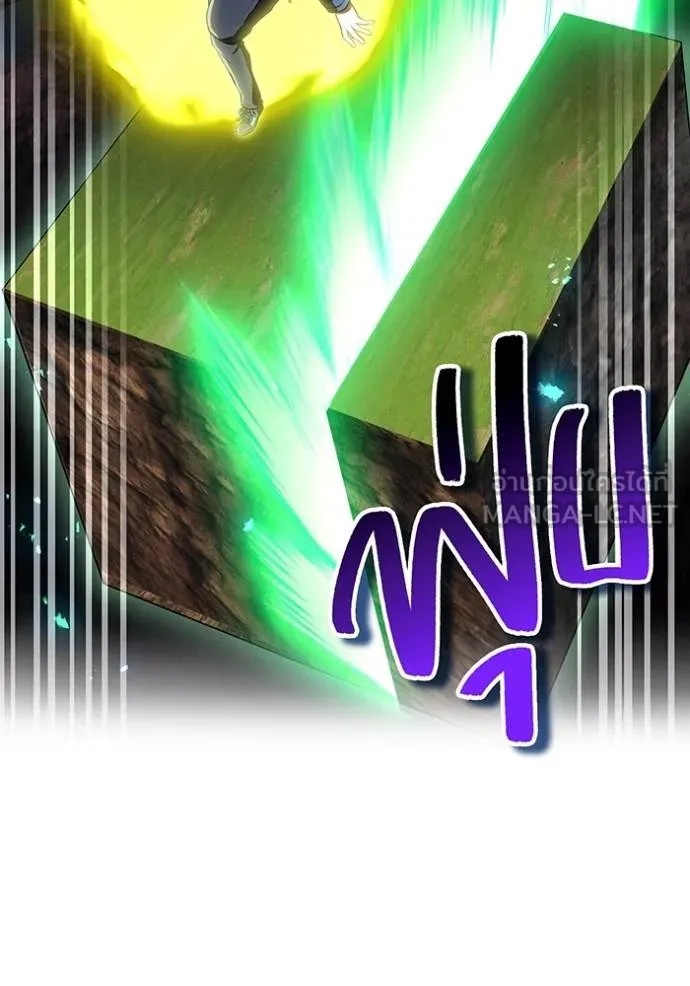 I am the strongest awakeners, recognized by all of the world‘s cheat masters ตอนที่ 37 42