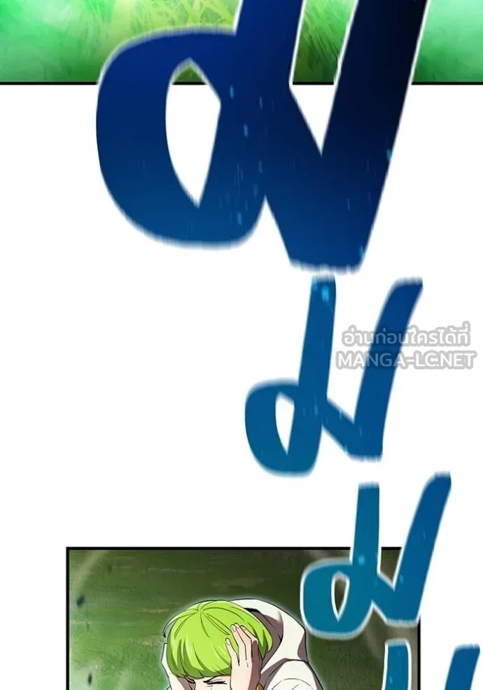 I am the strongest awakeners, recognized by all of the world‘s cheat masters ตอนที่ 37 54