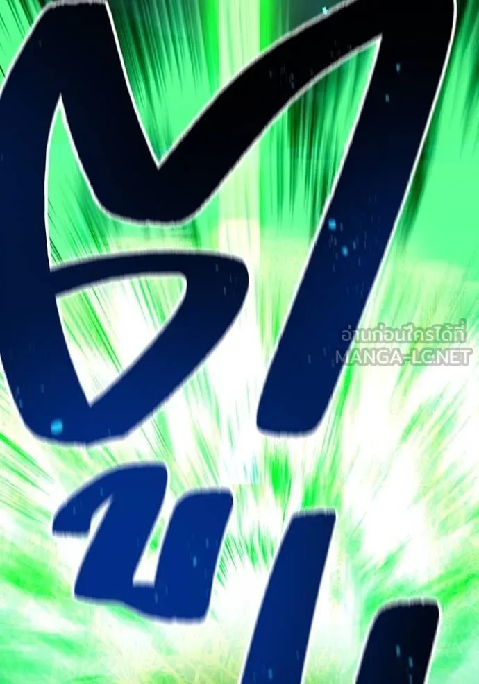 I am the strongest awakeners, recognized by all of the world‘s cheat masters ตอนที่ 37 53