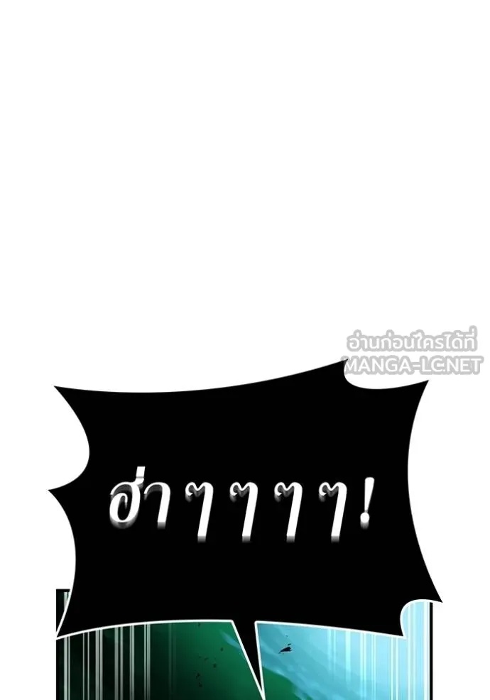 I am the strongest awakeners, recognized by all of the world‘s cheat masters ตอนที่ 37 56