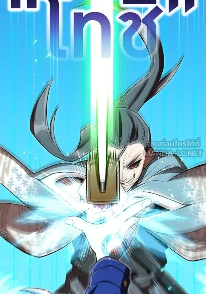 I am the strongest awakeners, recognized by all of the world‘s cheat masters ตอนที่ 37 66