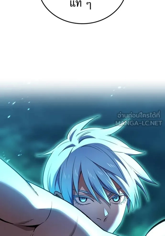 I am the strongest awakeners, recognized by all of the world‘s cheat masters ตอนที่ 37 73