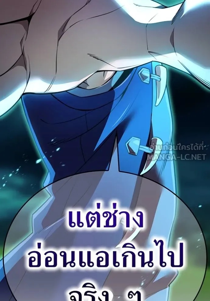 I am the strongest awakeners, recognized by all of the world‘s cheat masters ตอนที่ 37 74