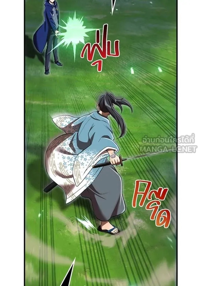 I am the strongest awakeners, recognized by all of the world‘s cheat masters ตอนที่ 37 76