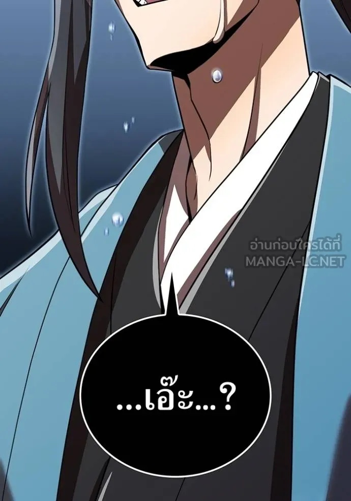 I am the strongest awakeners, recognized by all of the world‘s cheat masters ตอนที่ 37 85