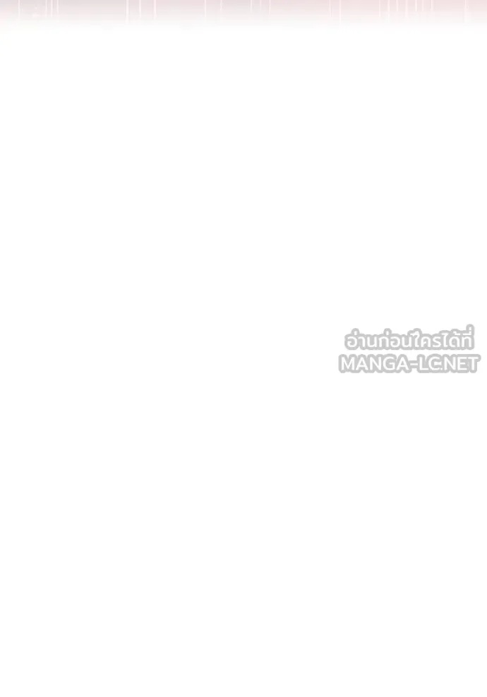 I am the strongest awakeners, recognized by all of the world‘s cheat masters ตอนที่ 37 82