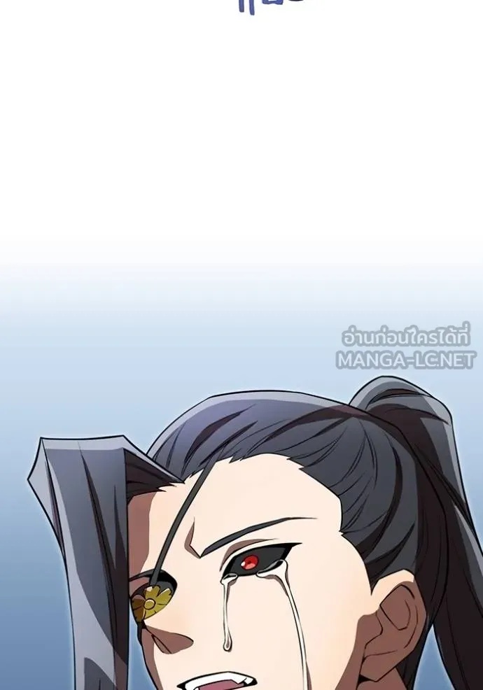 I am the strongest awakeners, recognized by all of the world‘s cheat masters ตอนที่ 37 84