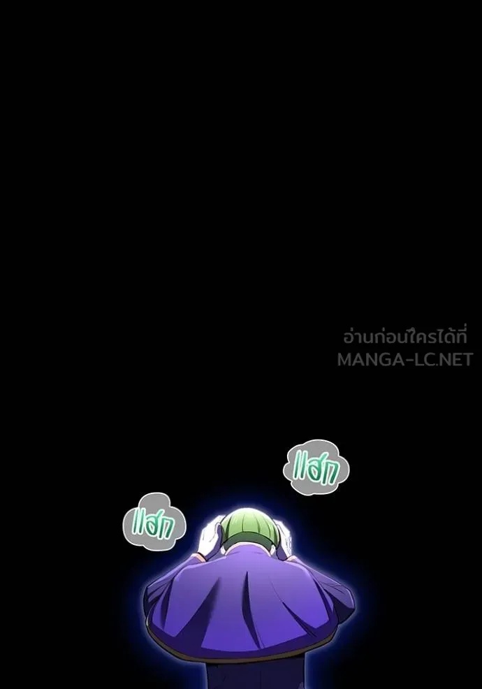 I am the strongest awakeners, recognized by all of the world‘s cheat masters ตอนที่ 37 89