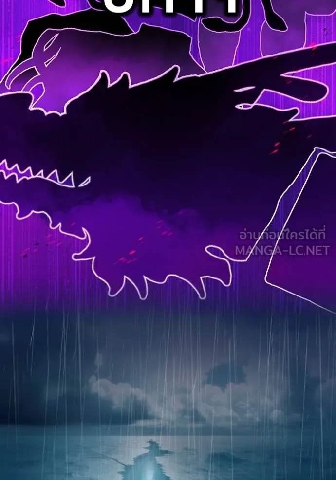 I am the strongest awakeners, recognized by all of the world‘s cheat masters ตอนที่ 37 108