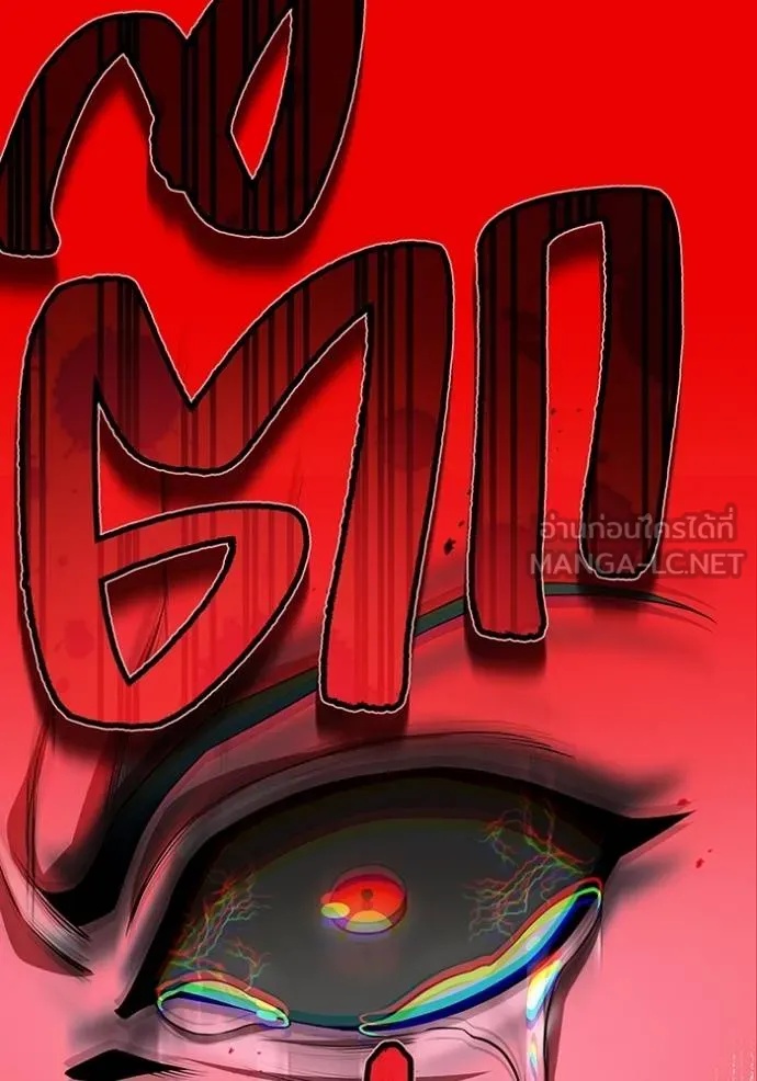 I am the strongest awakeners, recognized by all of the world‘s cheat masters ตอนที่ 37 113