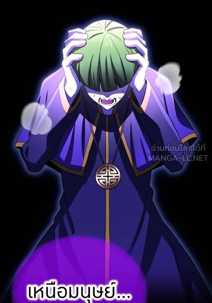 I am the strongest awakeners, recognized by all of the world‘s cheat masters ตอนที่ 37 103