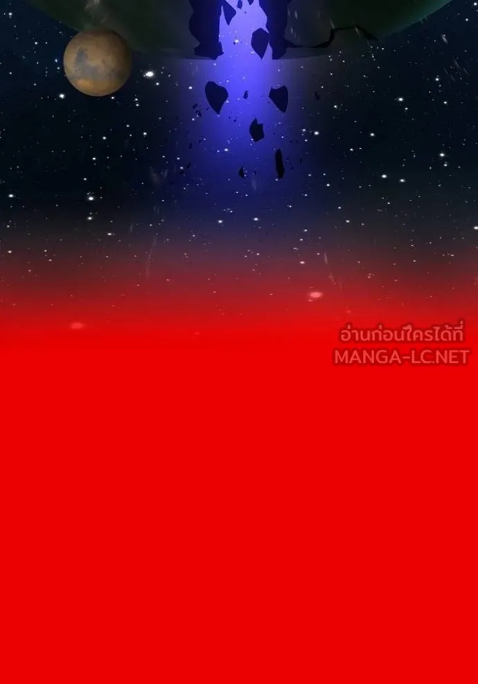 I am the strongest awakeners, recognized by all of the world‘s cheat masters ตอนที่ 37 111