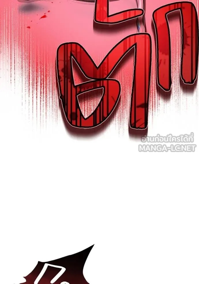 I am the strongest awakeners, recognized by all of the world‘s cheat masters ตอนที่ 37 114