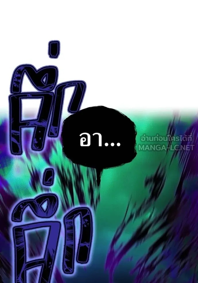 I am the strongest awakeners, recognized by all of the world‘s cheat masters ตอนที่ 37 124