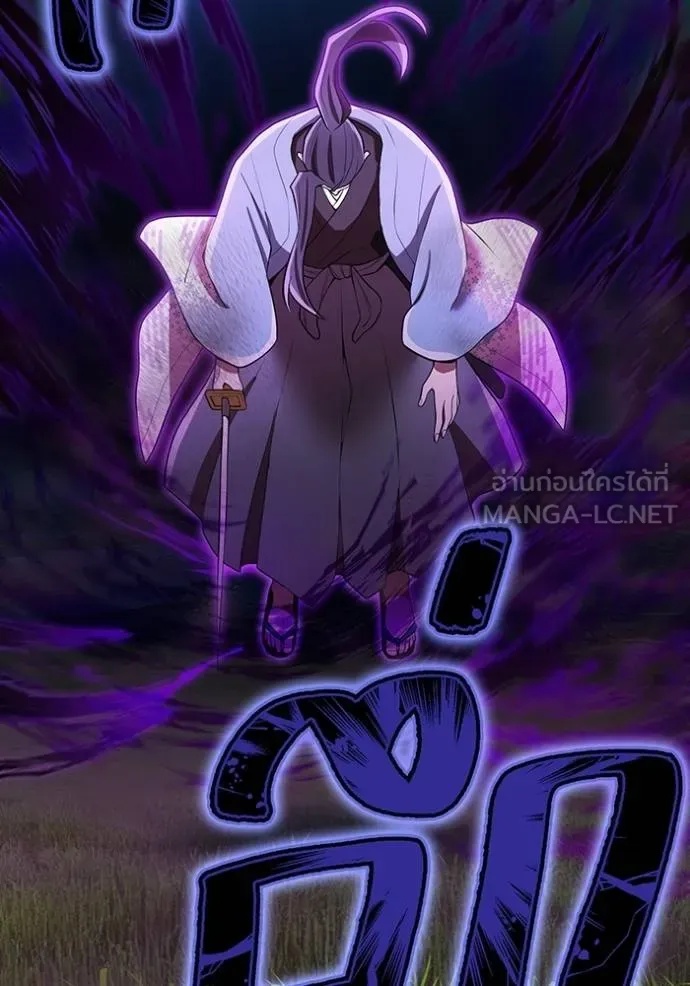 I am the strongest awakeners, recognized by all of the world‘s cheat masters ตอนที่ 37 125