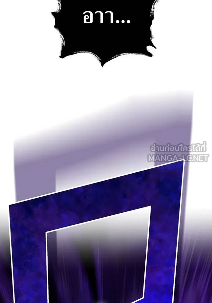 I am the strongest awakeners, recognized by all of the world‘s cheat masters ตอนที่ 37 128