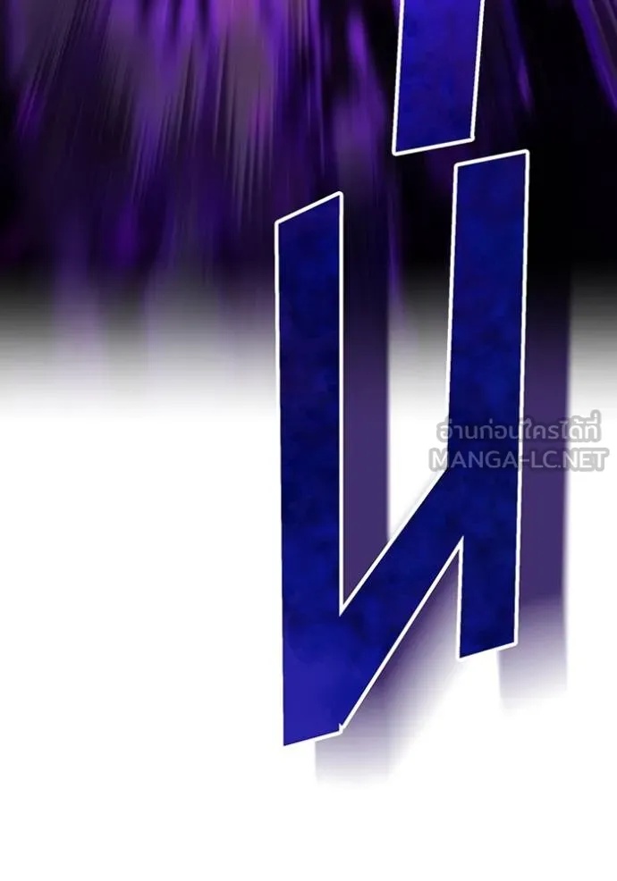 I am the strongest awakeners, recognized by all of the world‘s cheat masters ตอนที่ 37 131