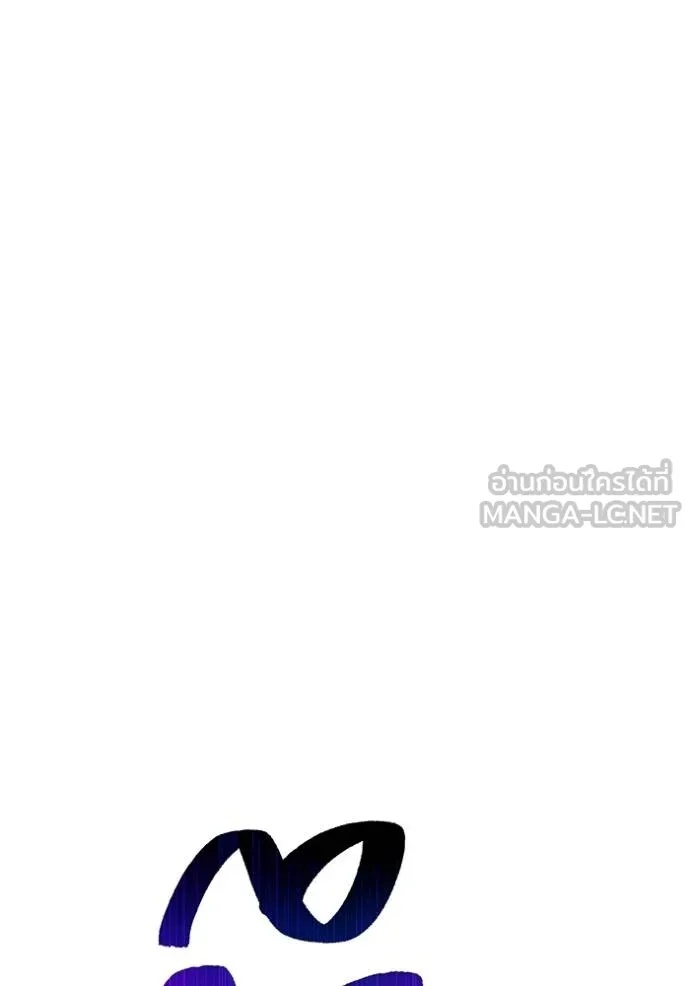 I am the strongest awakeners, recognized by all of the world‘s cheat masters ตอนที่ 37 132