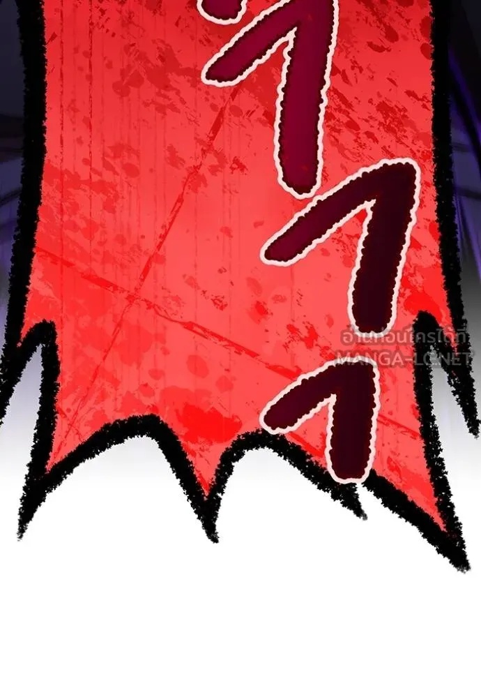 I am the strongest awakeners, recognized by all of the world‘s cheat masters ตอนที่ 37 144