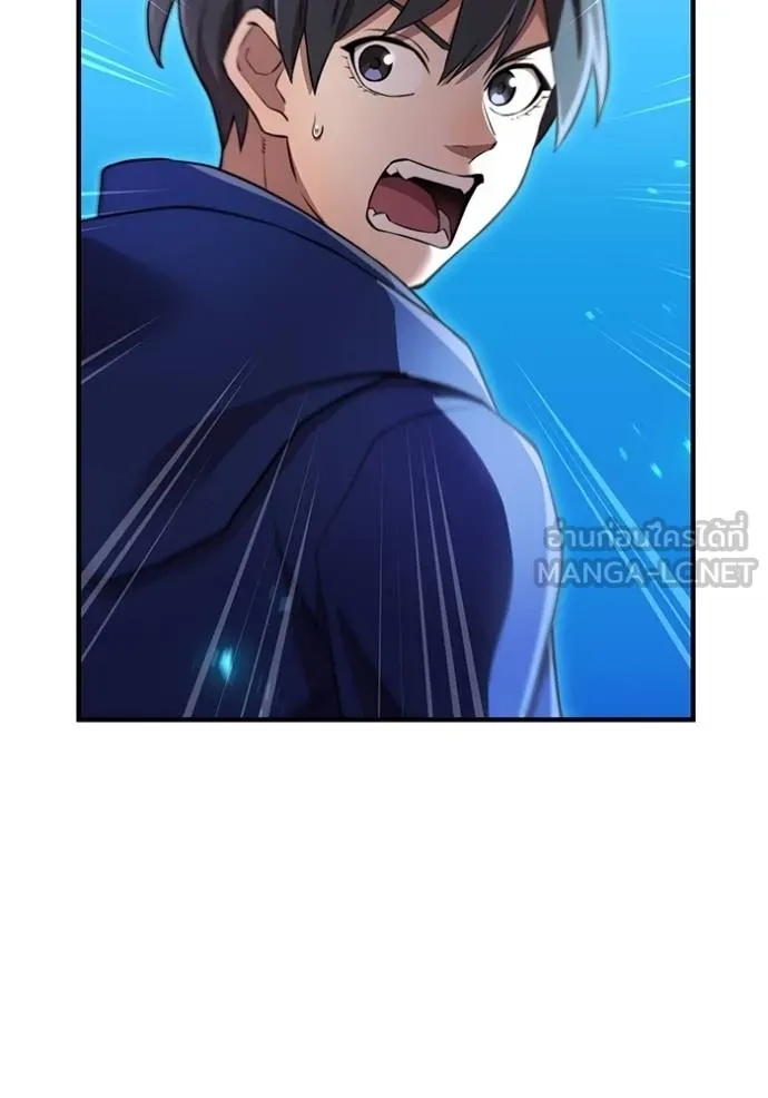 I am the strongest awakeners, recognized by all of the world‘s cheat masters ตอนที่ 37 152