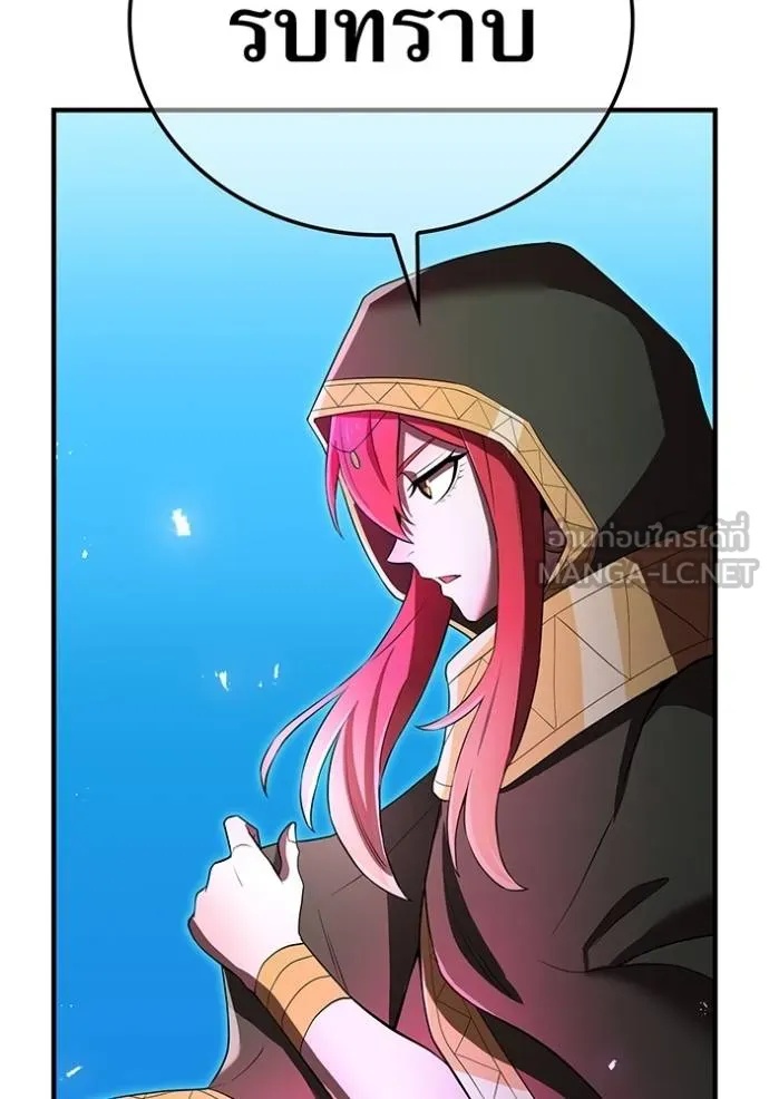 I am the strongest awakeners, recognized by all of the world‘s cheat masters ตอนที่ 37 157