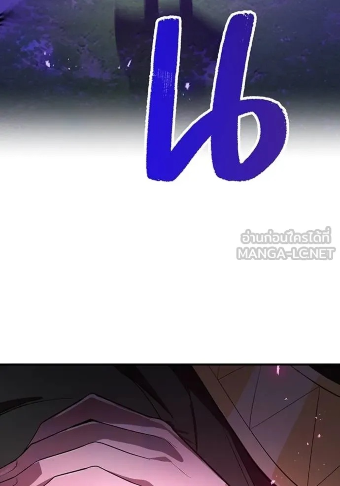 I am the strongest awakeners, recognized by all of the world‘s cheat masters ตอนที่ 37 161