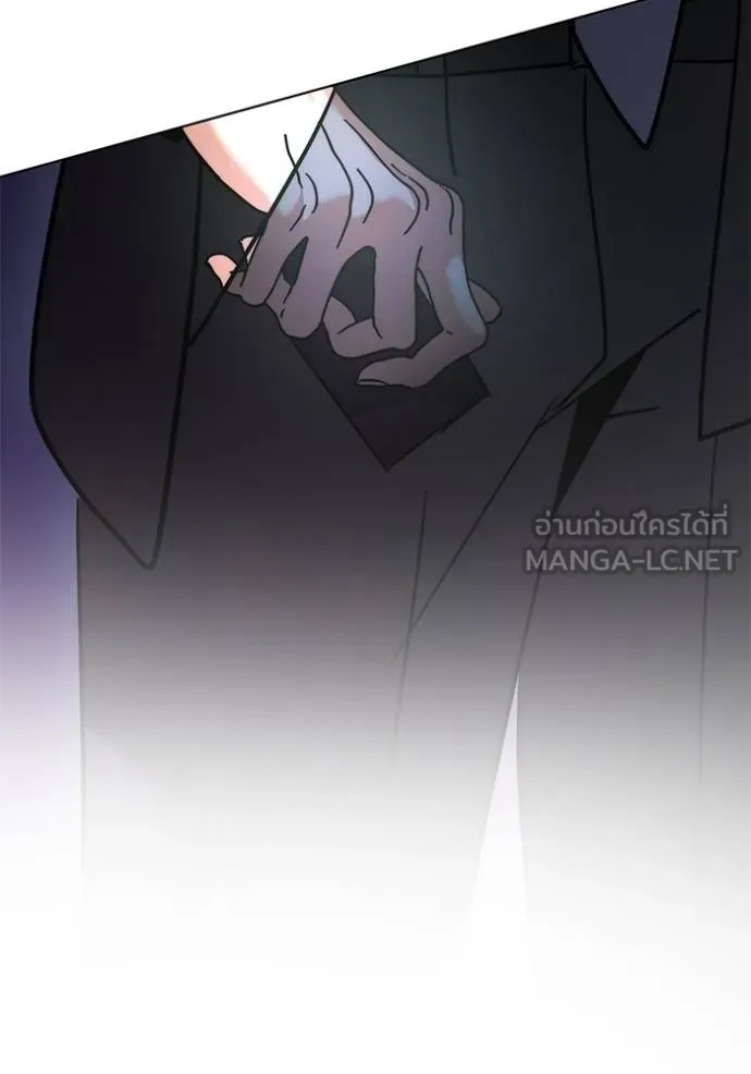 The Genius Actor’s Aura ตอนที่ 47 21