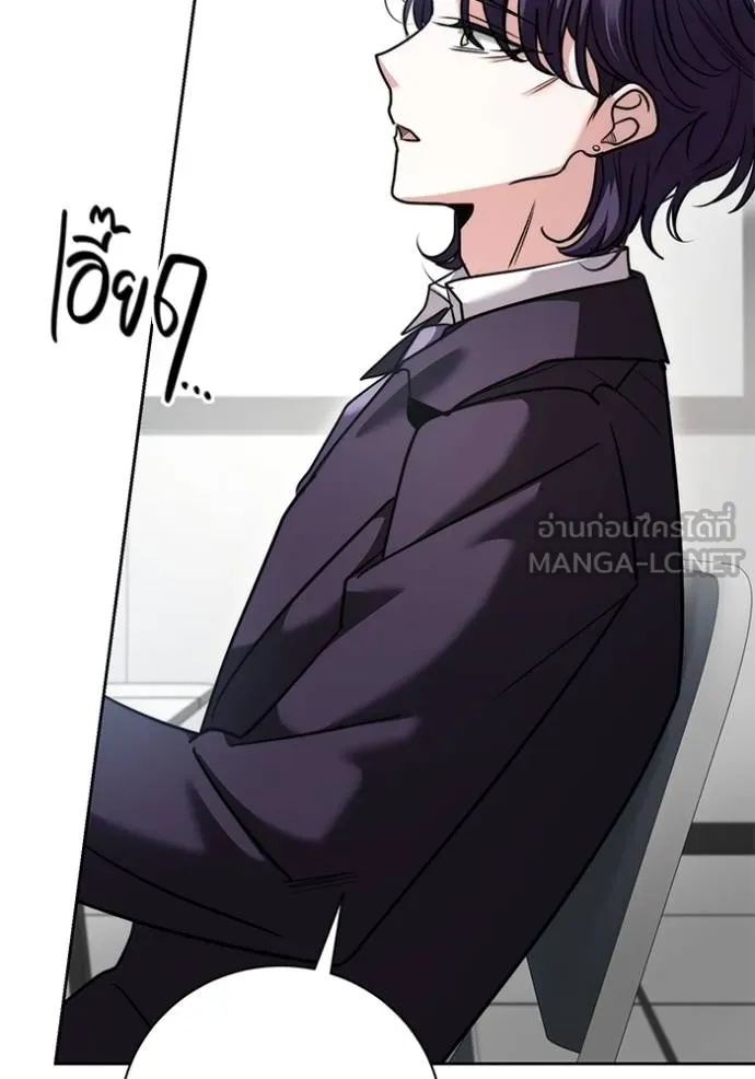 The Genius Actor’s Aura ตอนที่ 47 34