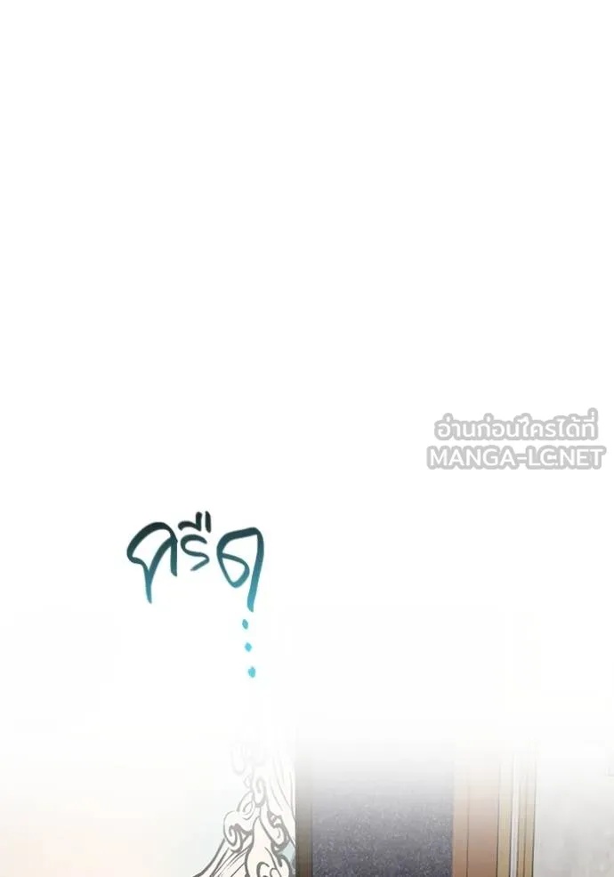 The Genius Actor’s Aura ตอนที่ 47 90