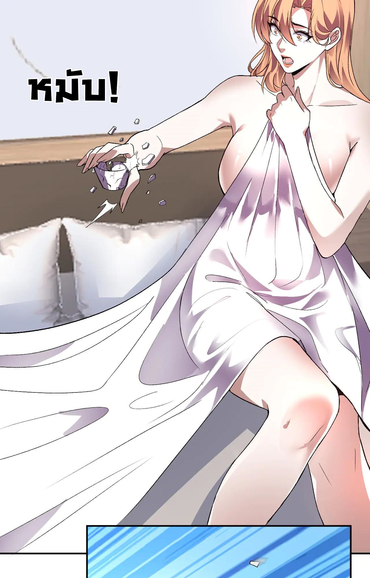 Demon God of Apocalyptic Behemoth ตอนที่ 34 59