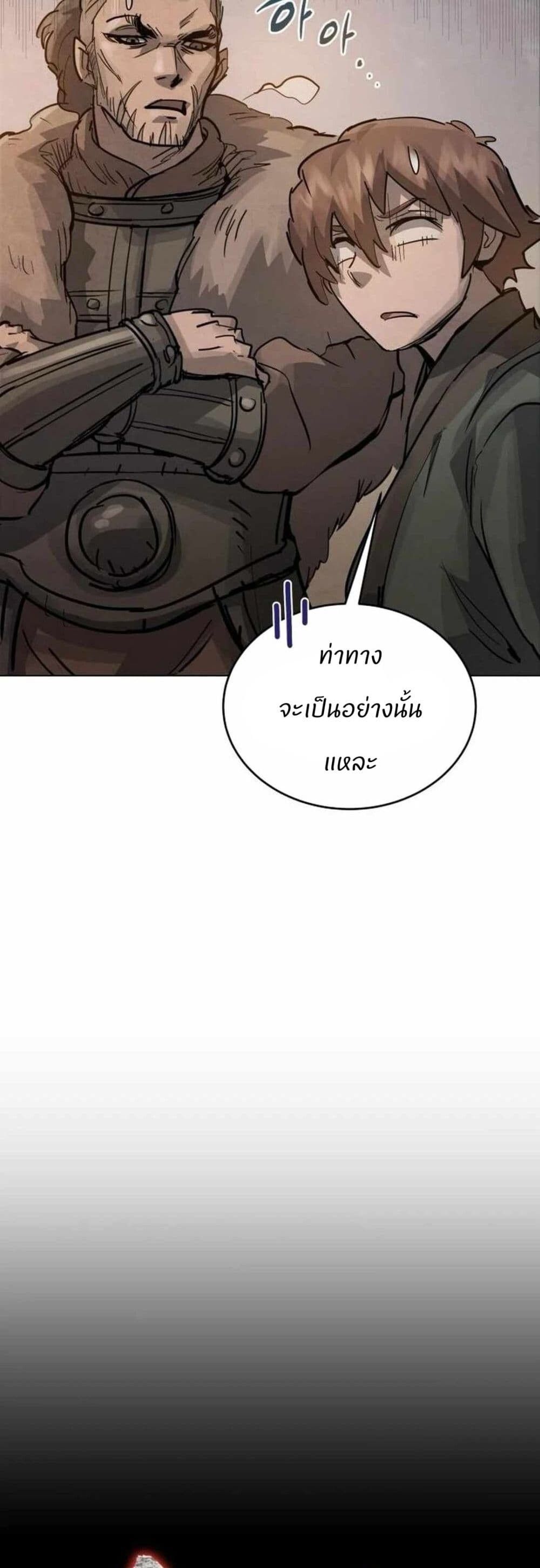Record of a New Goguryeo ตอนที่ 3 26