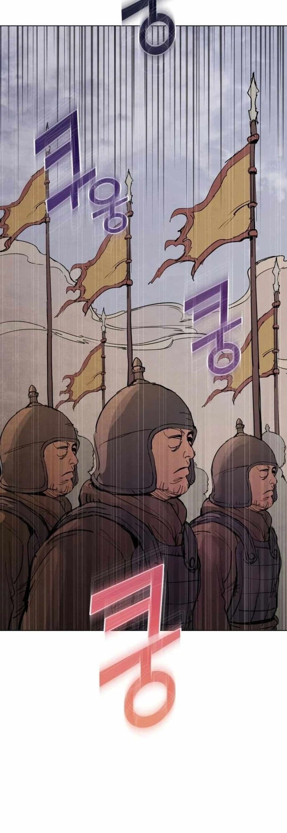 Record of a New Goguryeo ตอนที่ 3 42