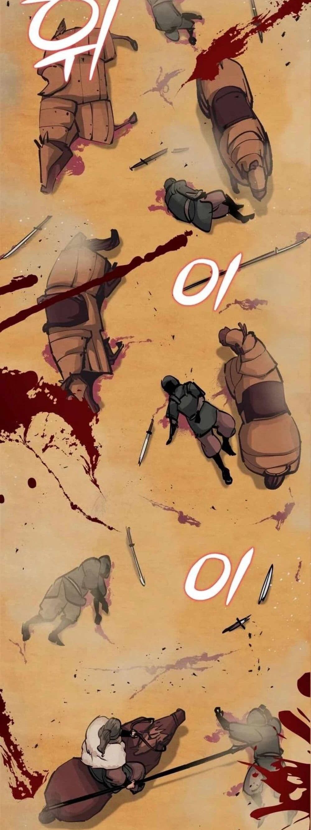 Record of a New Goguryeo ตอนที่ 4 69