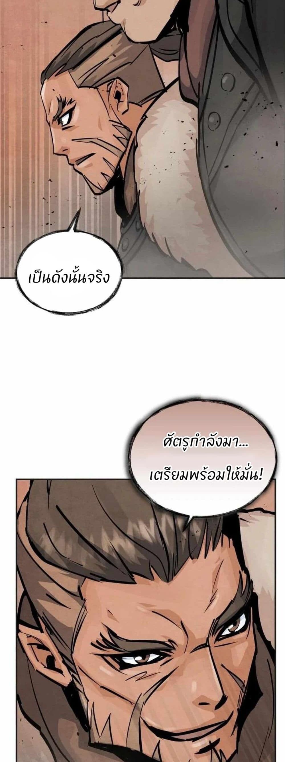 Record of a New Goguryeo ตอนที่ 4 77
