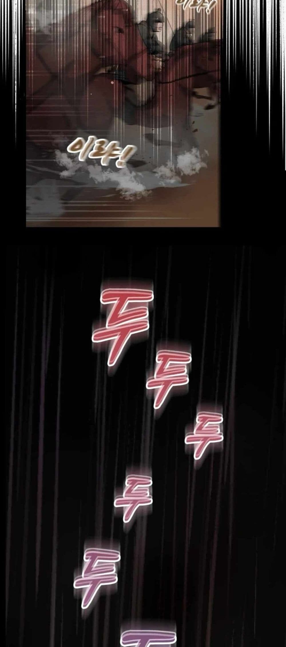 Record of a New Goguryeo ตอนที่ 5 36