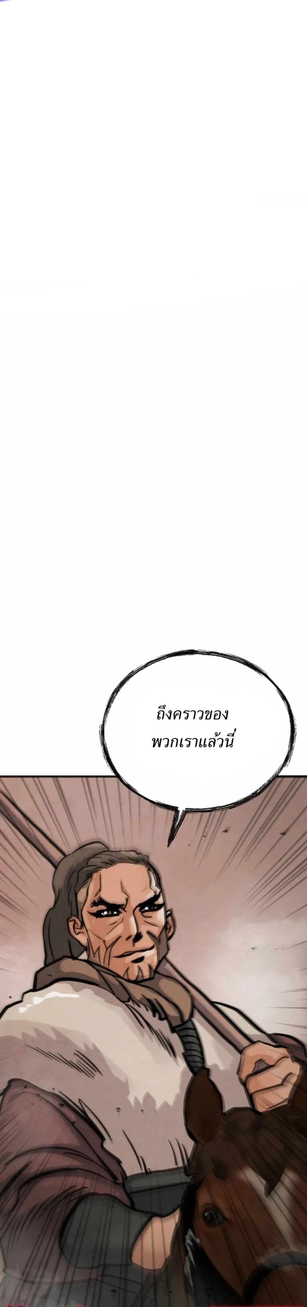 Record of a New Goguryeo ตอนที่ 8 1