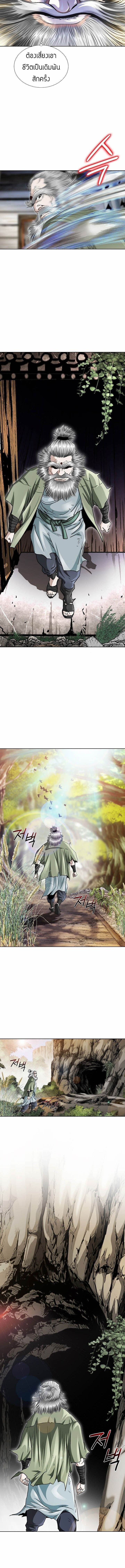 I Thought It was a Return to Youth ตอนที่ 1 5
