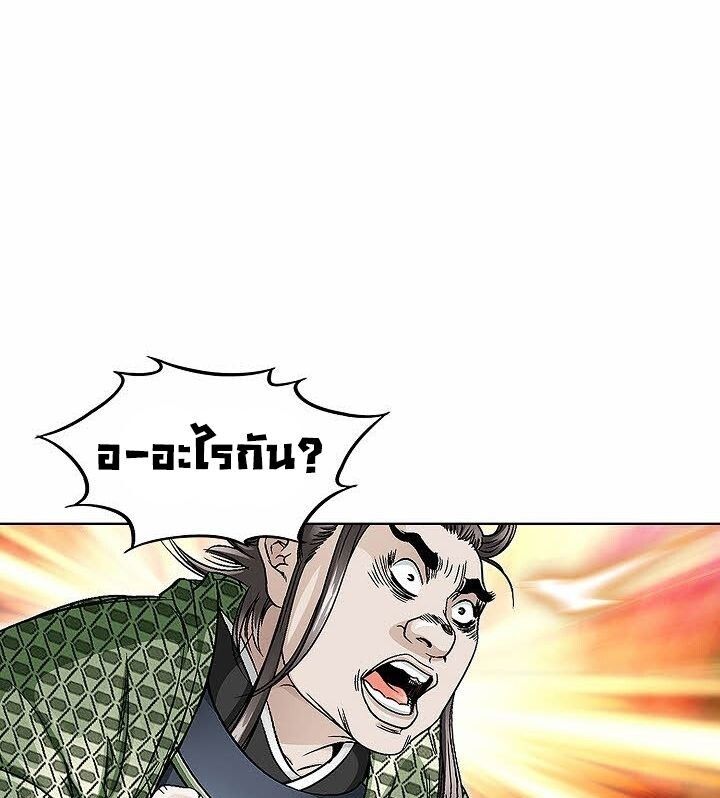 I Thought It was a Return to Youth ตอนที่ 10 12