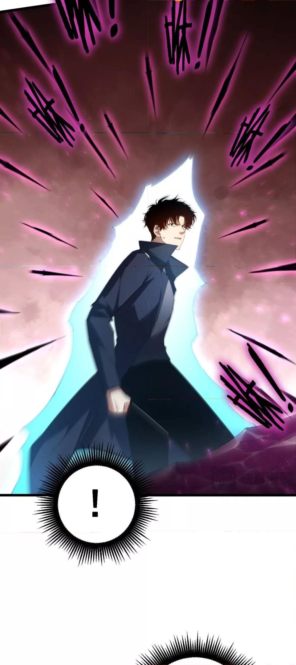 Overlord of insects ตอนที่ 60 41