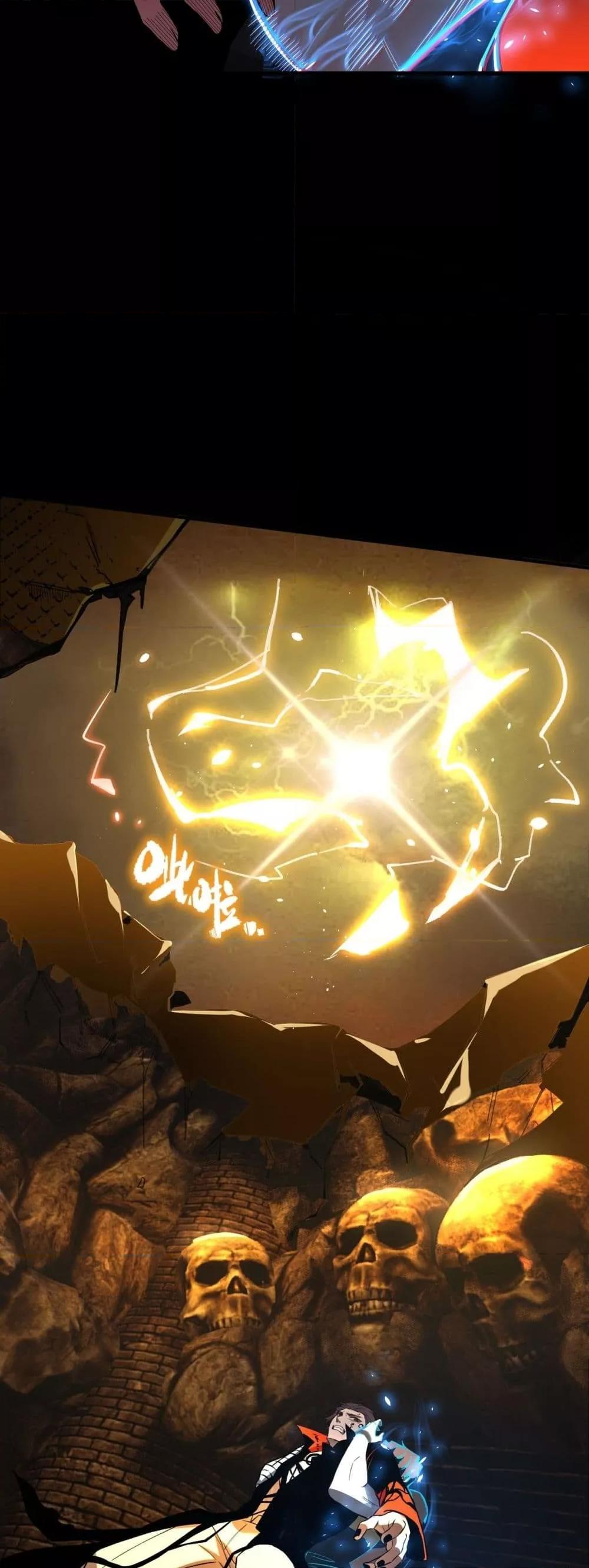 SSS Grade Saint Knight ตอนที่ 76 7