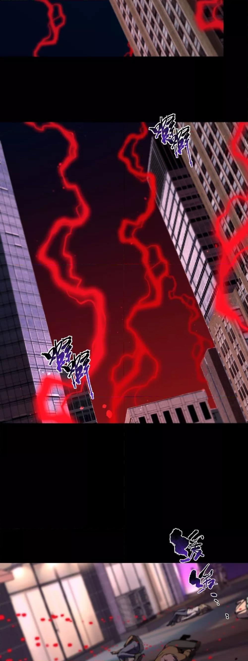 SSS Grade Saint Knight ตอนที่ 76 23