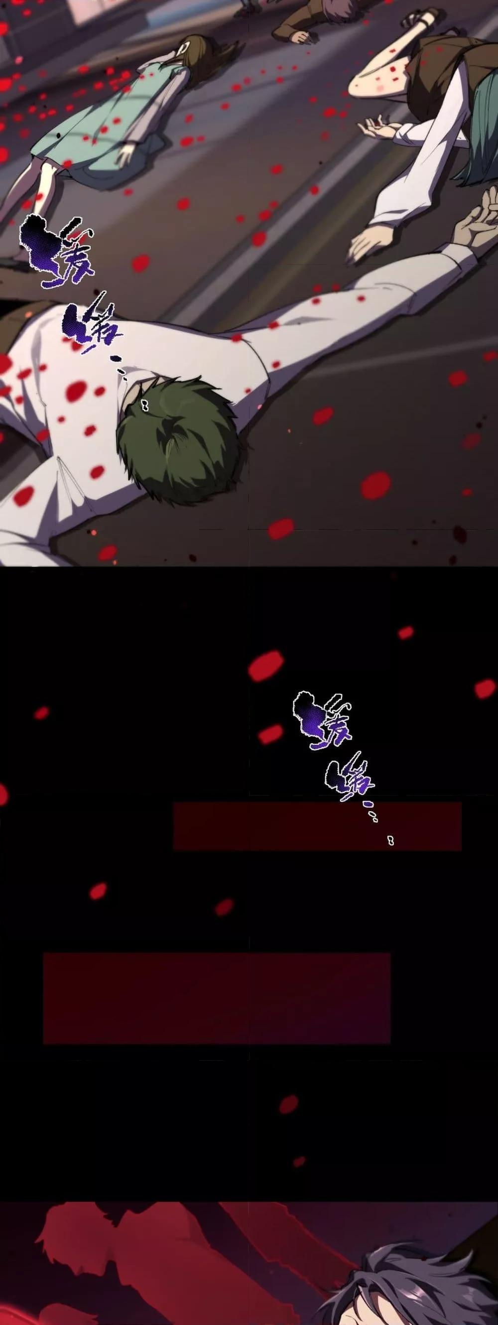 SSS Grade Saint Knight ตอนที่ 76 24