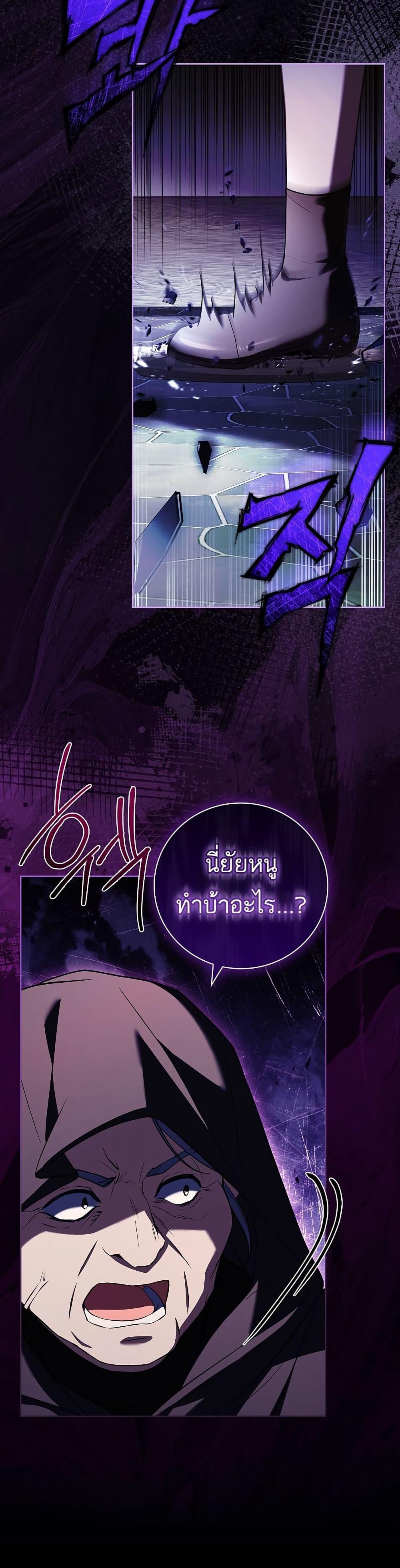 The Father and the Daughter ตอนที่ 15 48