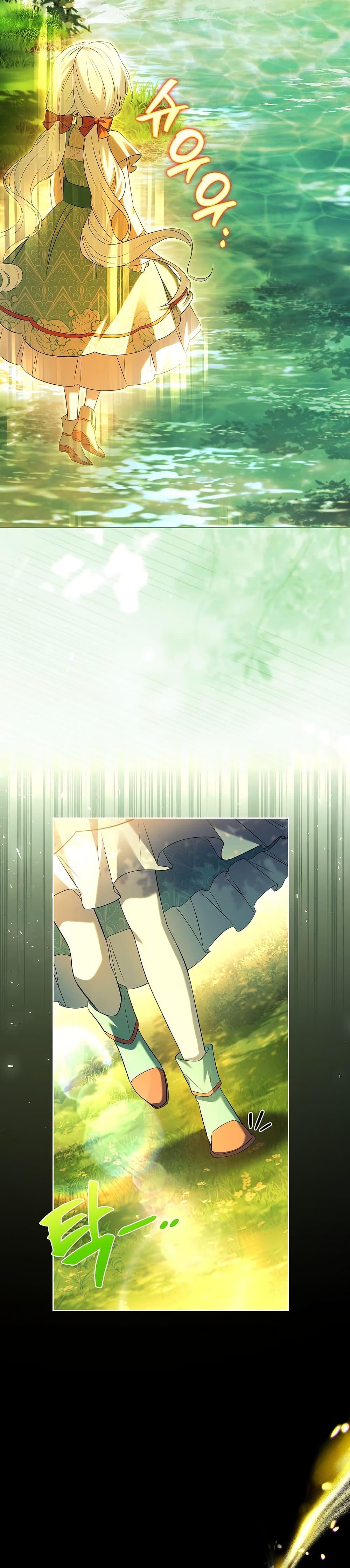 The Father and the Daughter ตอนที่ 17 2