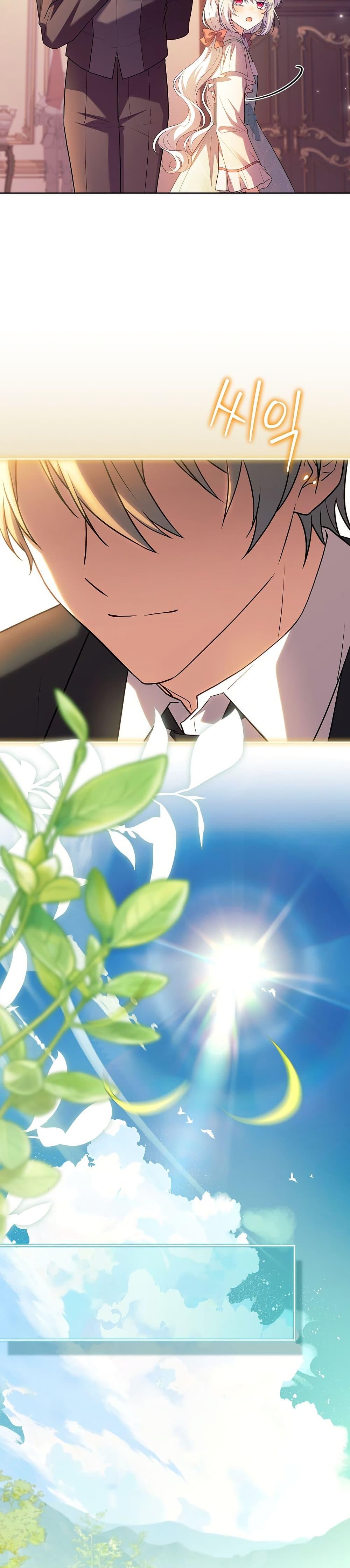 The Father and the Daughter ตอนที่ 17 34