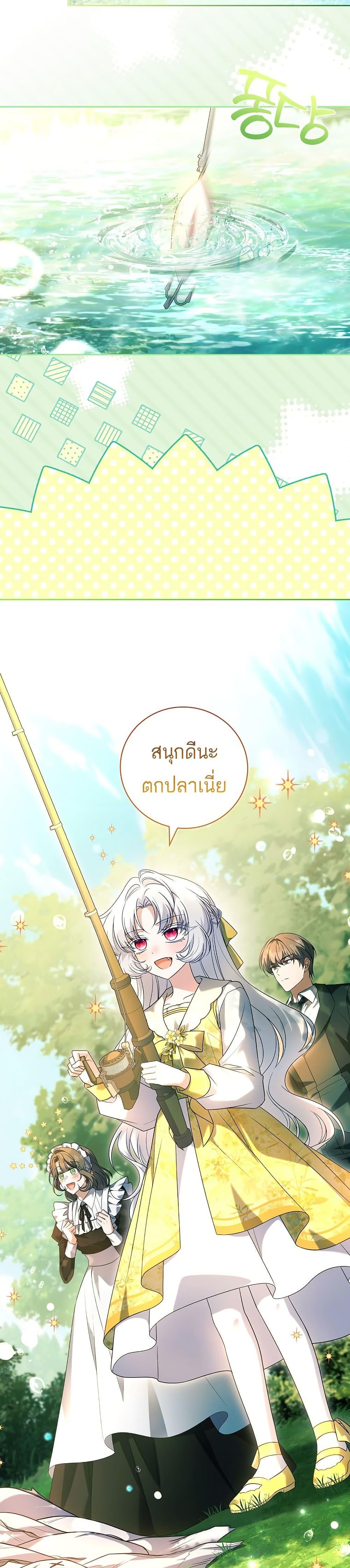 The Father and the Daughter ตอนที่ 17 38